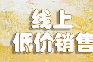 真是一点办法都没有！格兰特14投6中&罚球6中6砍下20分2篮板