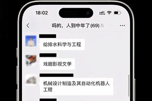 罗贝托：京多安只是解释比赛中发生的事，没有指责任何人的意图