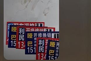 ?CJ28分&8记三分 库里33+5&末节16分 鹈鹕3人20+力克勇士